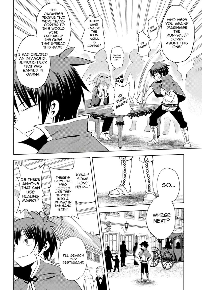 Kono SubarashII Sekai Ni Shukufuku O 107 18