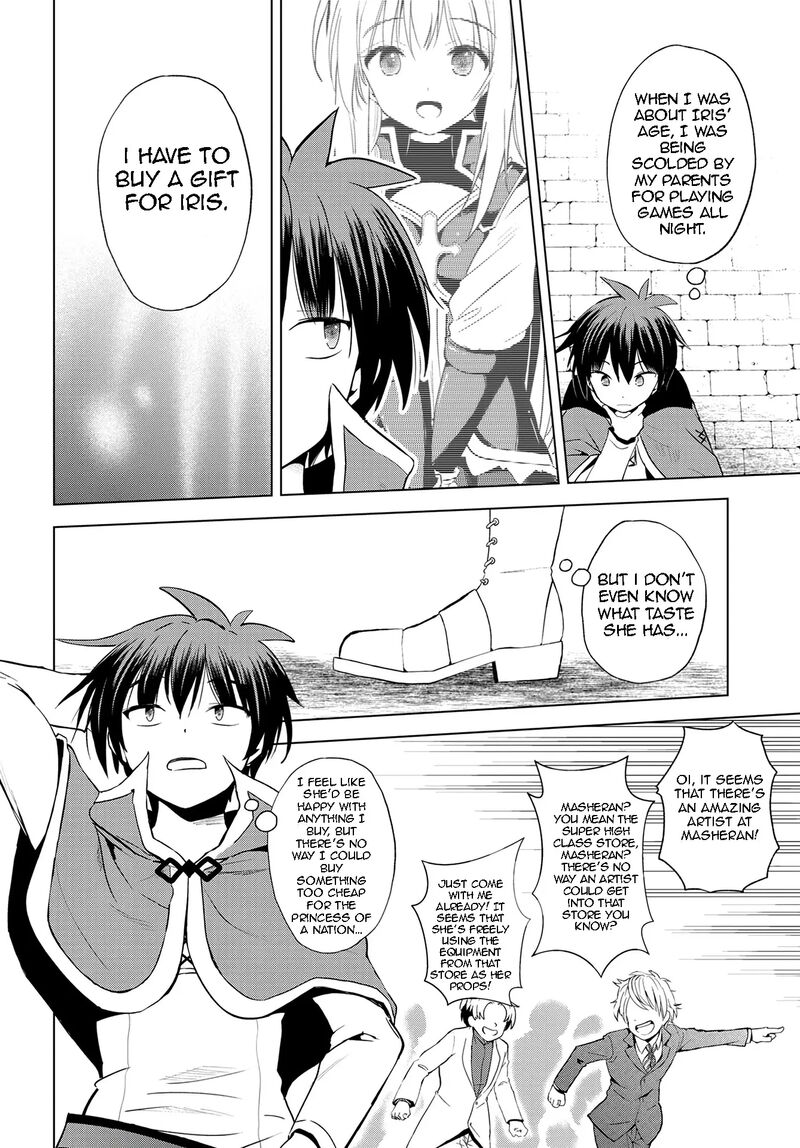 Kono SubarashII Sekai Ni Shukufuku O 107 22