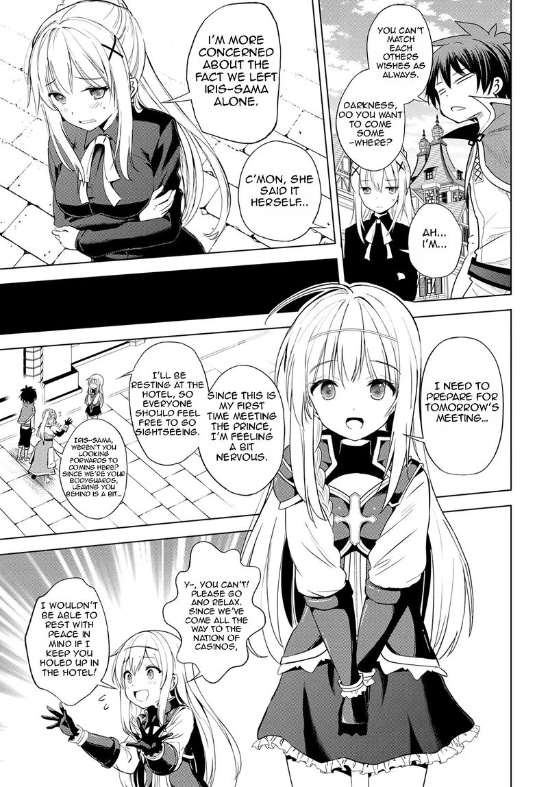Kono SubarashII Sekai Ni Shukufuku O 107 7