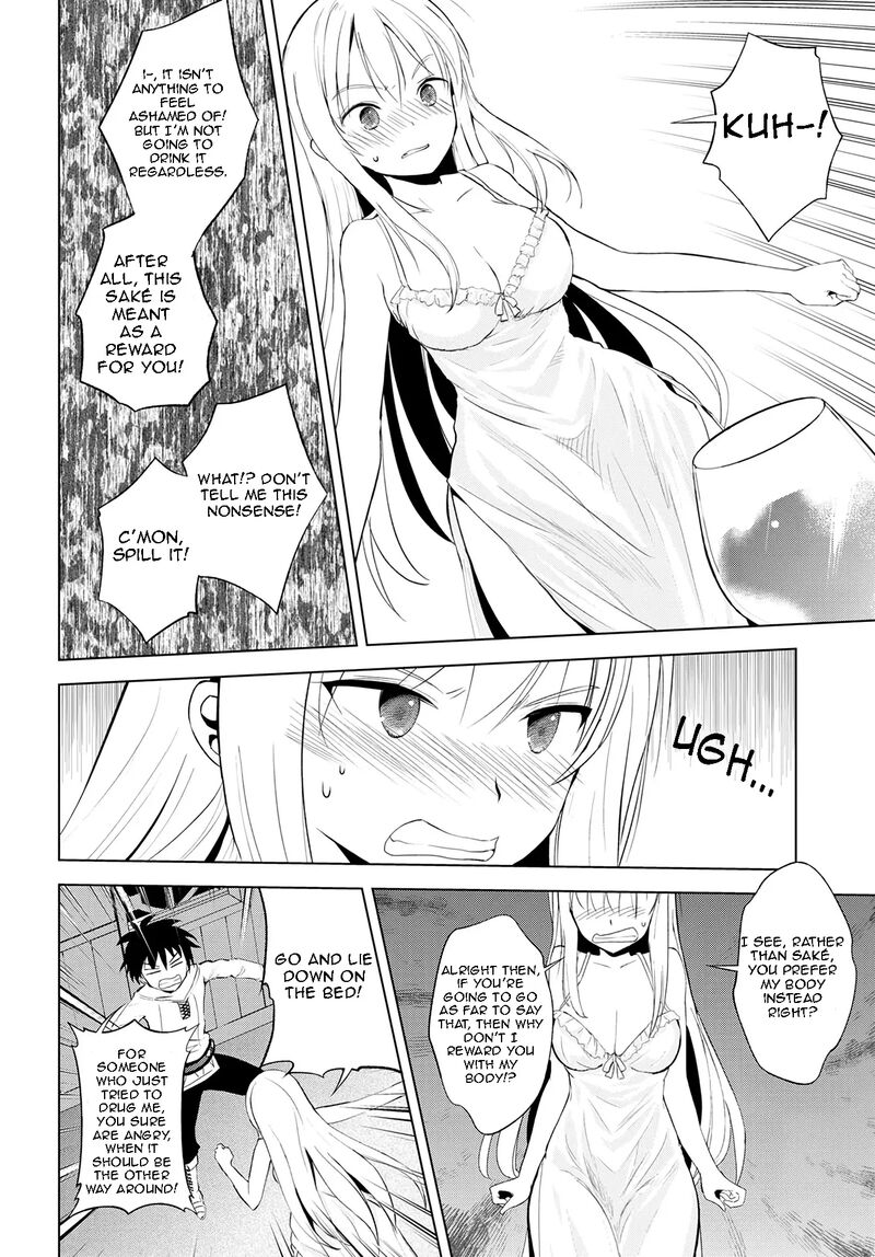 Kono SubarashII Sekai Ni Shukufuku O 108 13