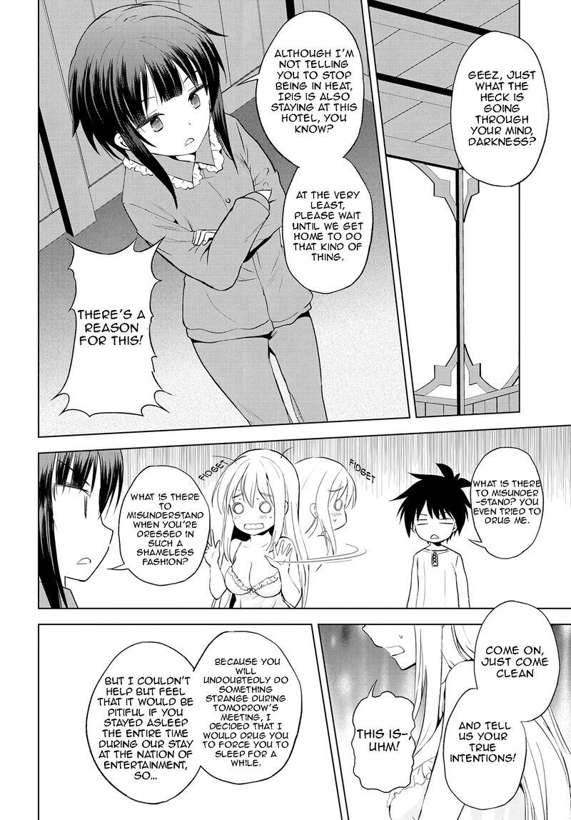 Kono SubarashII Sekai Ni Shukufuku O 108 17