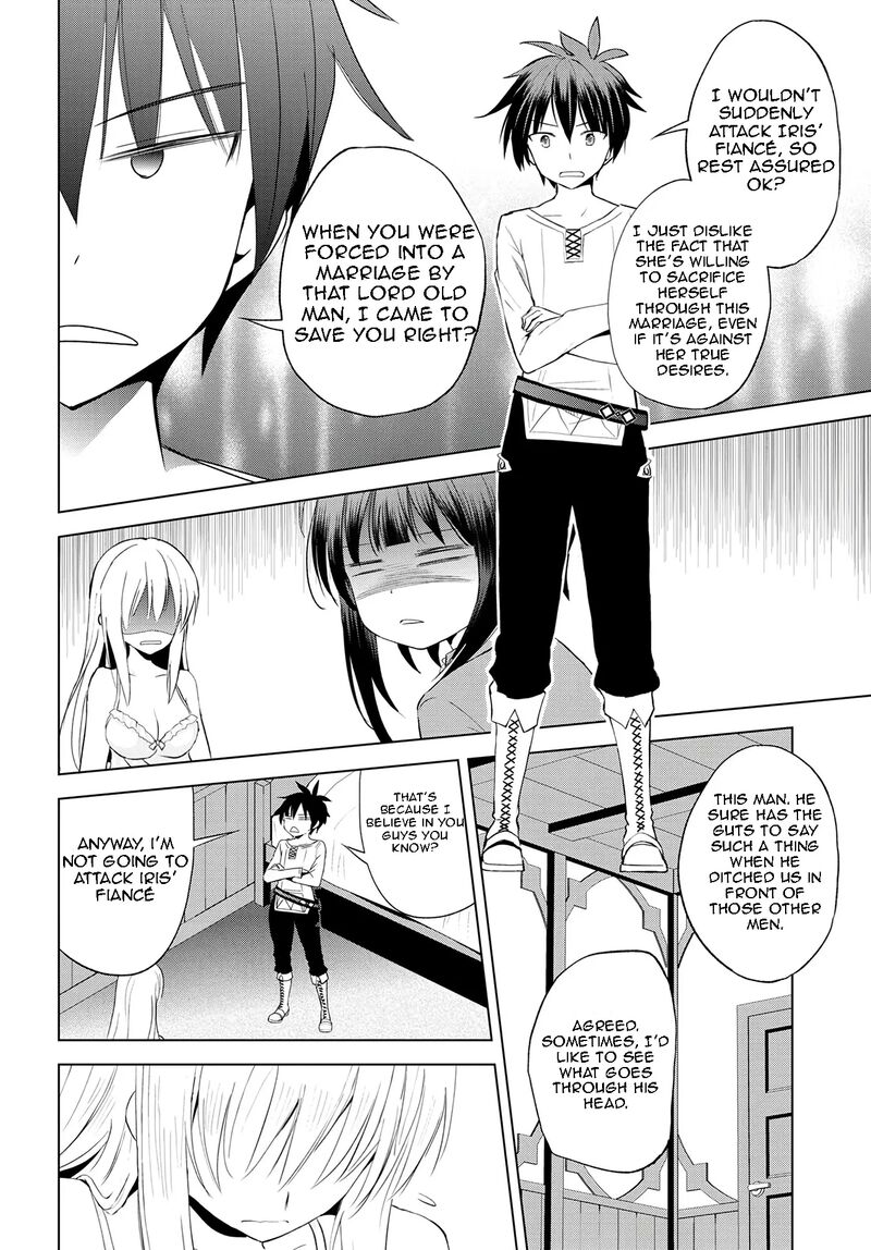 Kono SubarashII Sekai Ni Shukufuku O 108 19