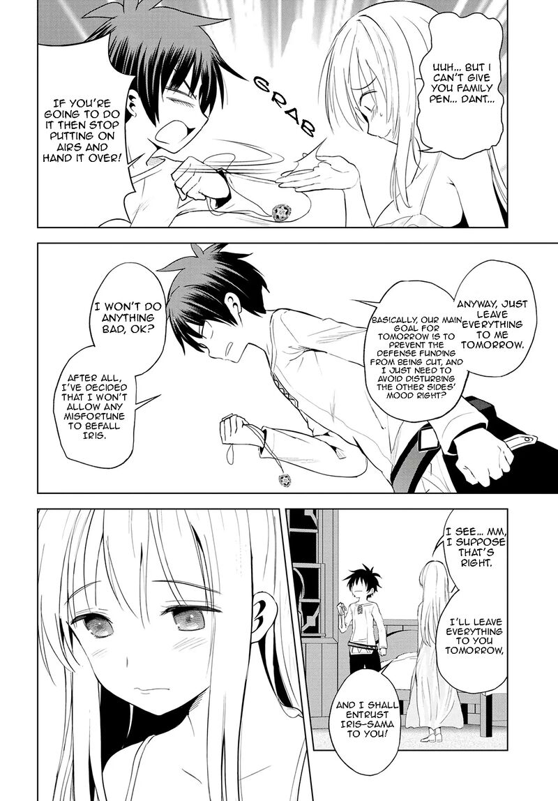 Kono SubarashII Sekai Ni Shukufuku O 108 21