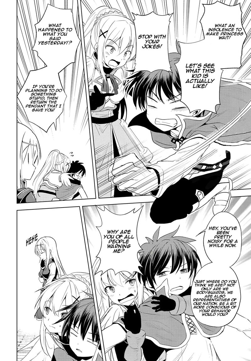 Kono SubarashII Sekai Ni Shukufuku O 108 25