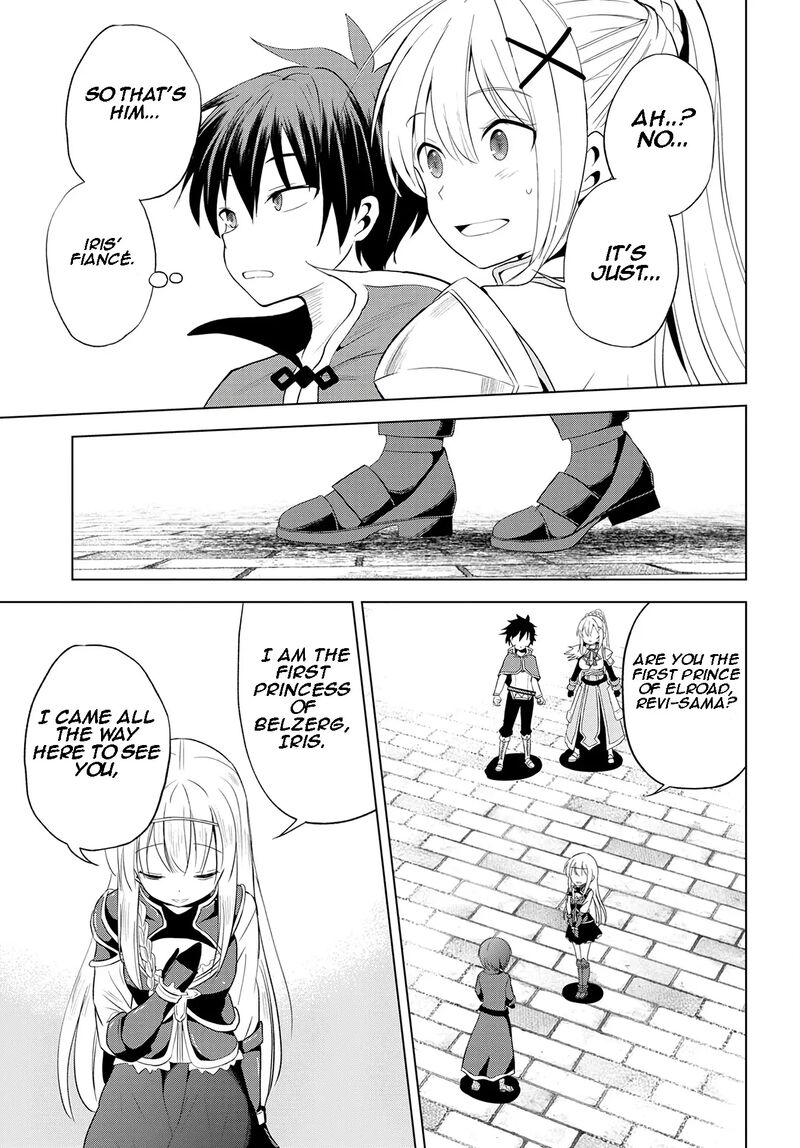 Kono SubarashII Sekai Ni Shukufuku O 108 28