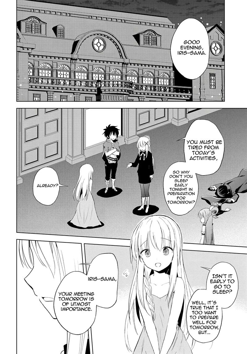 Kono SubarashII Sekai Ni Shukufuku O 108 3