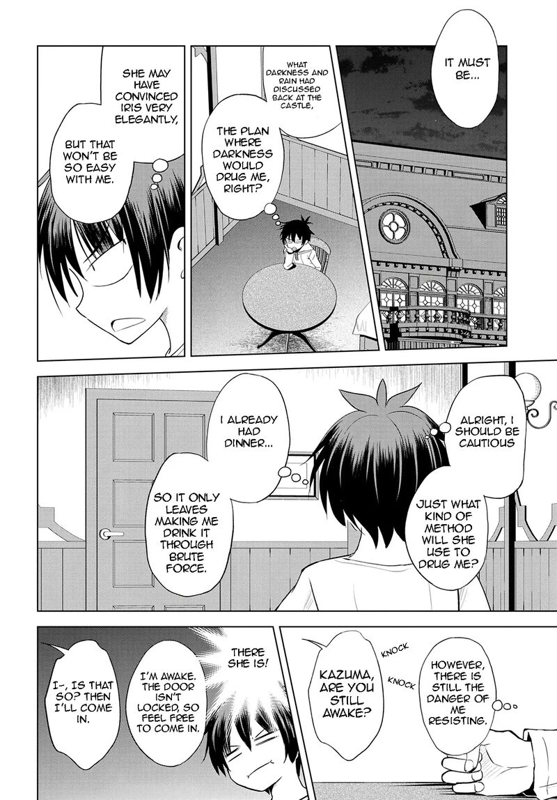 Kono SubarashII Sekai Ni Shukufuku O 108 5
