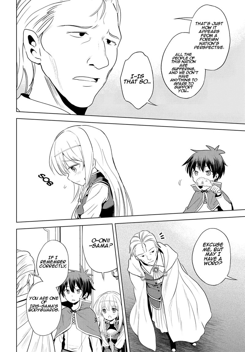 Kono SubarashII Sekai Ni Shukufuku O 109 12