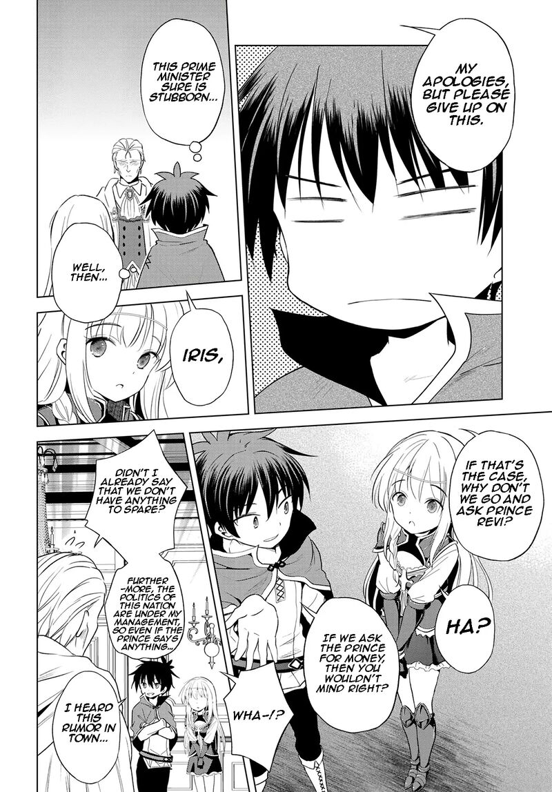 Kono SubarashII Sekai Ni Shukufuku O 109 14