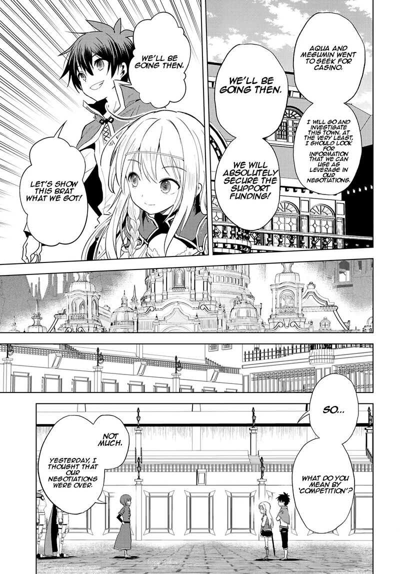 Kono SubarashII Sekai Ni Shukufuku O 109 23