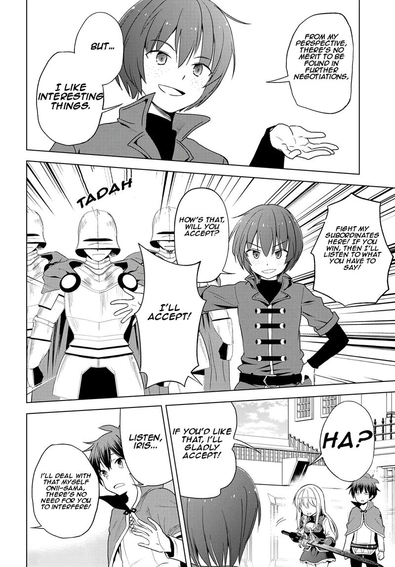 Kono SubarashII Sekai Ni Shukufuku O 109 24