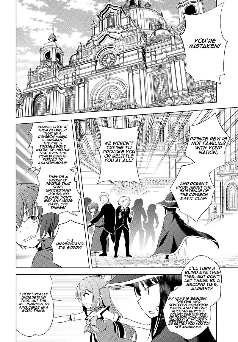 Kono SubarashII Sekai Ni Shukufuku O 109 4
