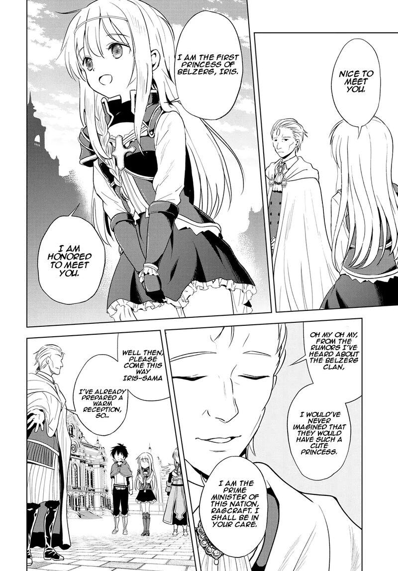 Kono SubarashII Sekai Ni Shukufuku O 109 8