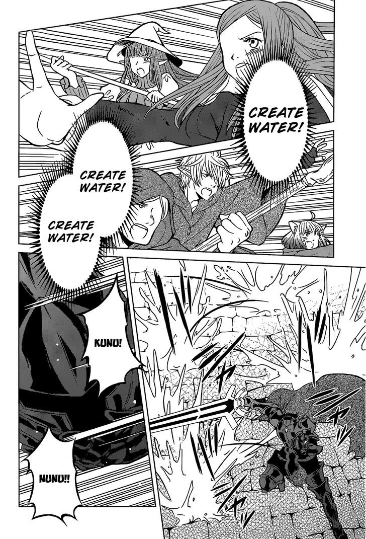 Kono SubarashII Sekai Ni Shukufuku O 11 14