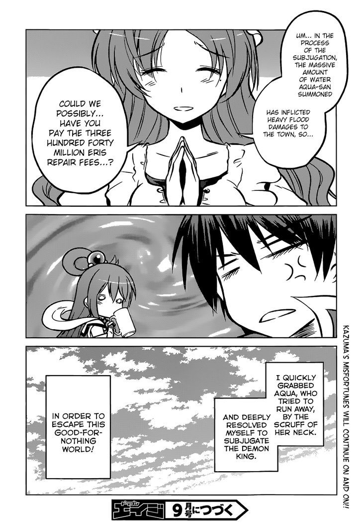 Kono SubarashII Sekai Ni Shukufuku O 11 31