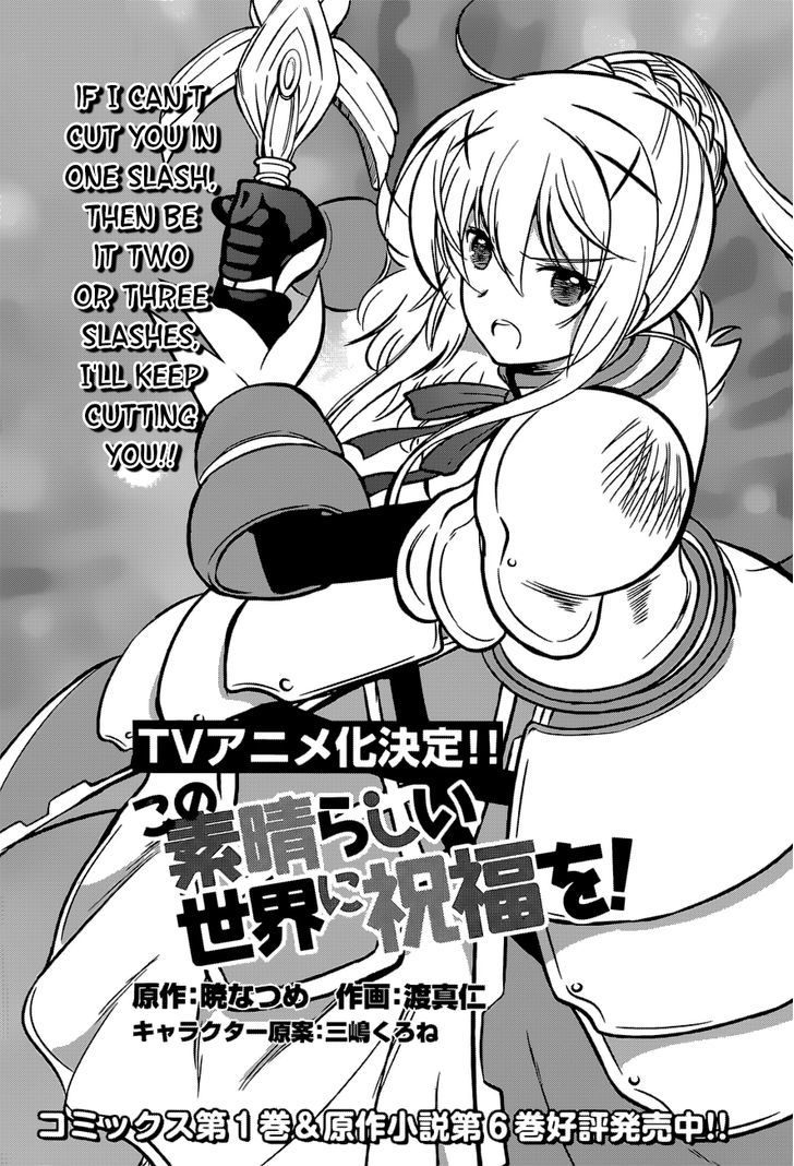 Kono SubarashII Sekai Ni Shukufuku O 11 4