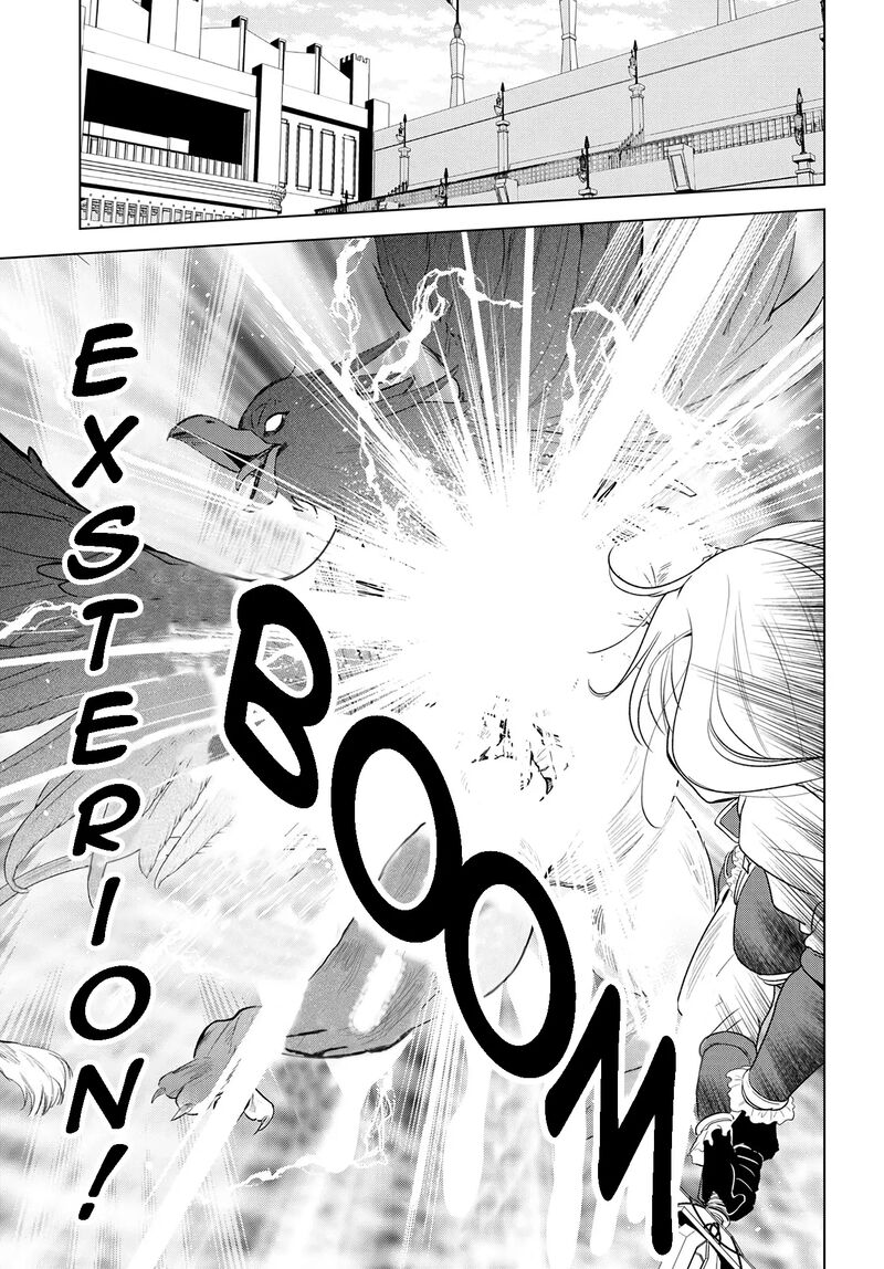 Kono SubarashII Sekai Ni Shukufuku O 110 10