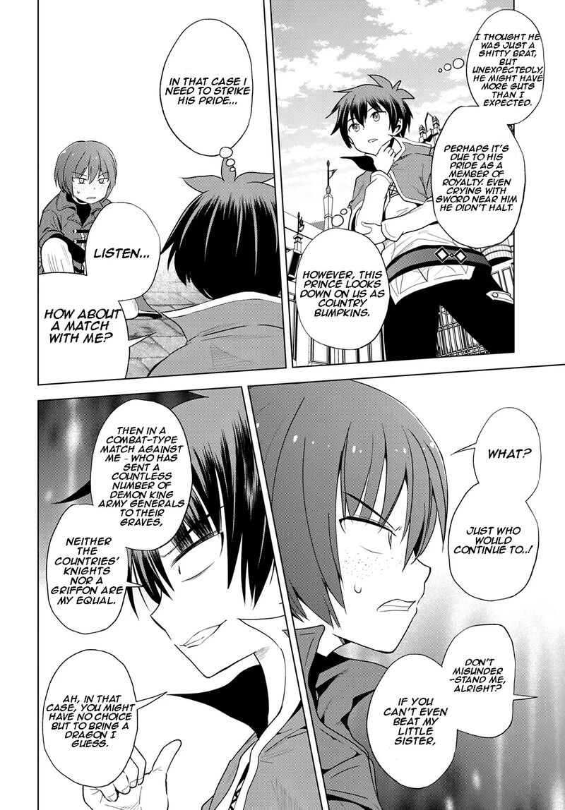 Kono SubarashII Sekai Ni Shukufuku O 110 13
