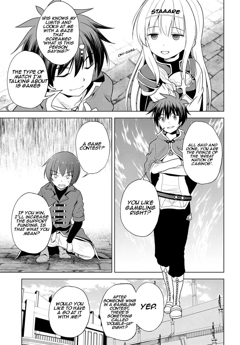 Kono SubarashII Sekai Ni Shukufuku O 110 14