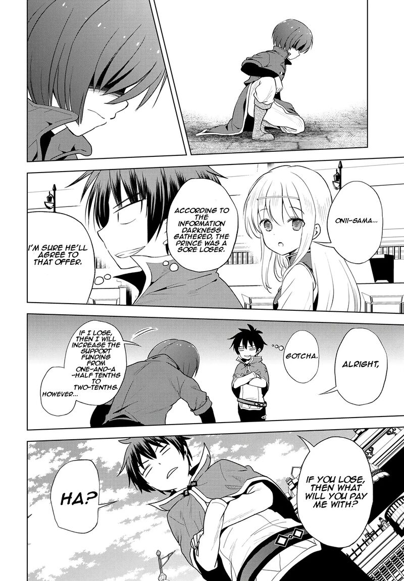 Kono SubarashII Sekai Ni Shukufuku O 110 15