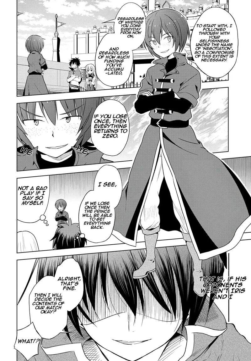 Kono SubarashII Sekai Ni Shukufuku O 110 17