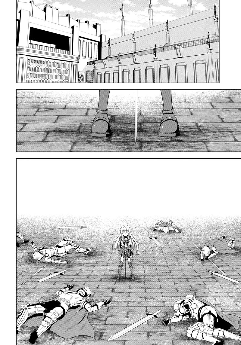 Kono SubarashII Sekai Ni Shukufuku O 110 3