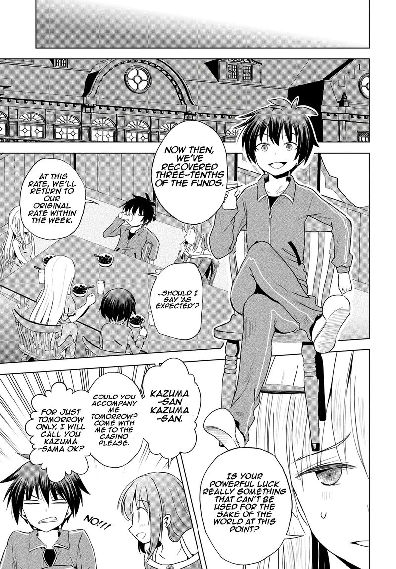Kono SubarashII Sekai Ni Shukufuku O 111 11