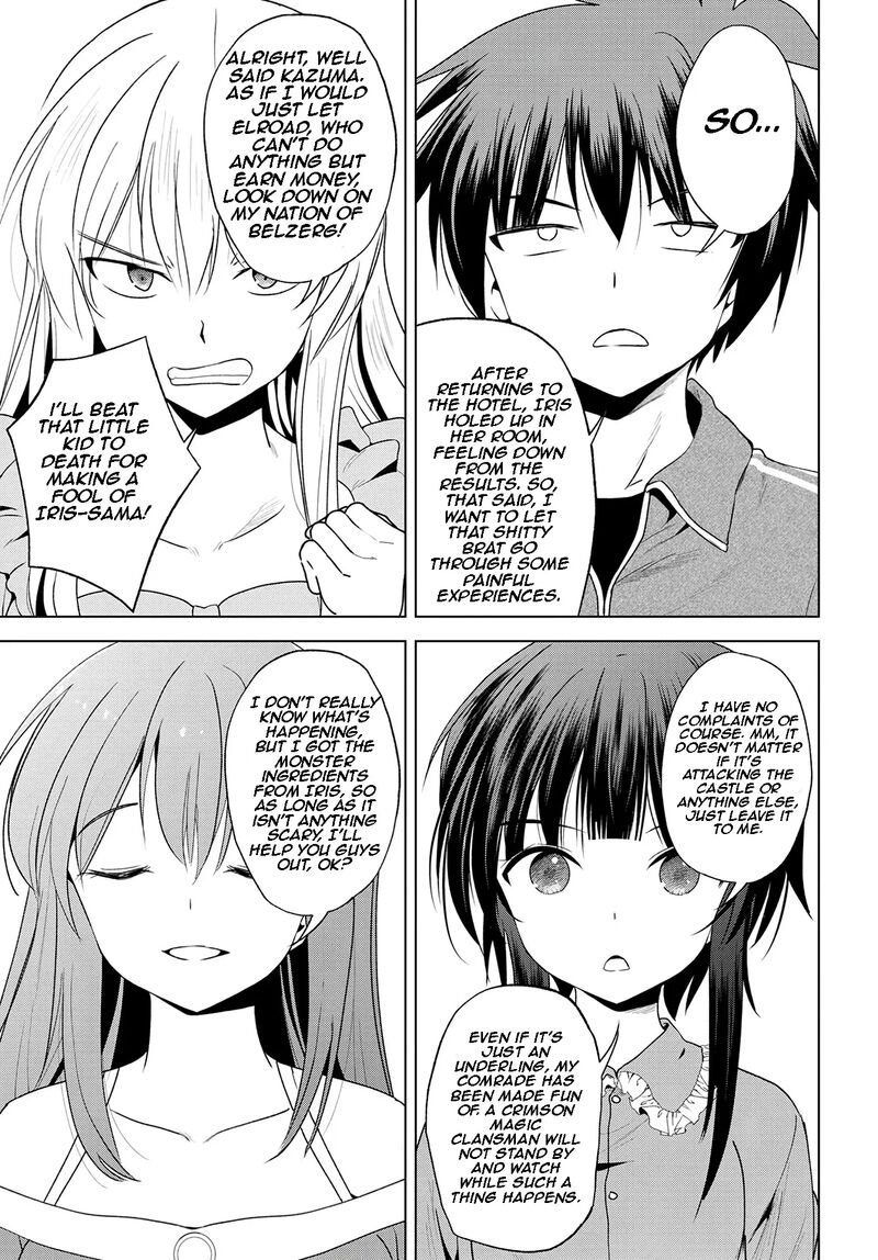 Kono SubarashII Sekai Ni Shukufuku O 111 19