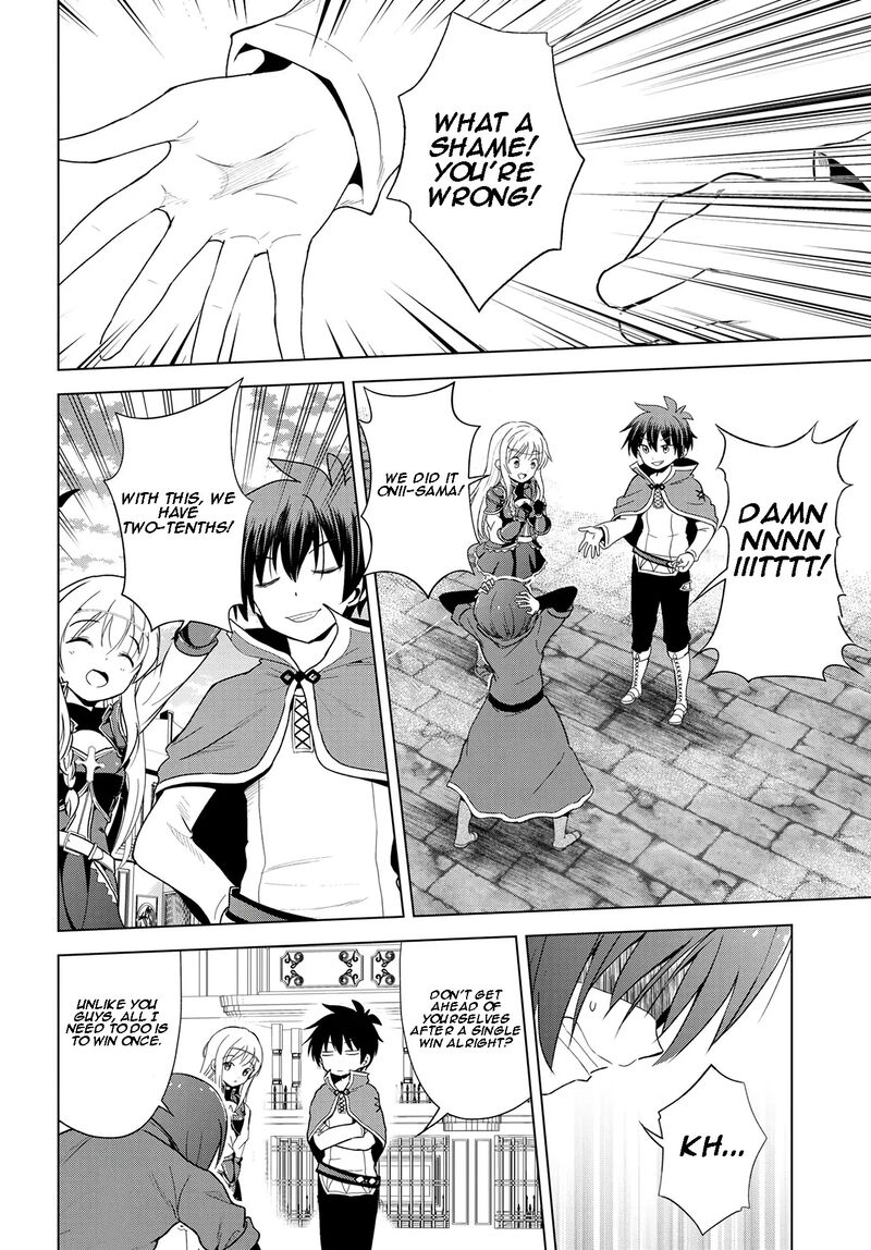 Kono SubarashII Sekai Ni Shukufuku O 111 6