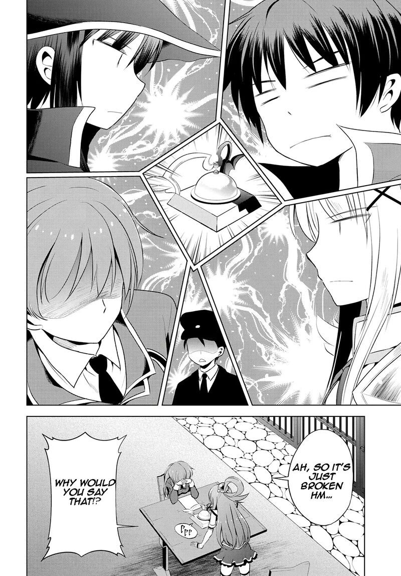 Kono SubarashII Sekai Ni Shukufuku O 112 11