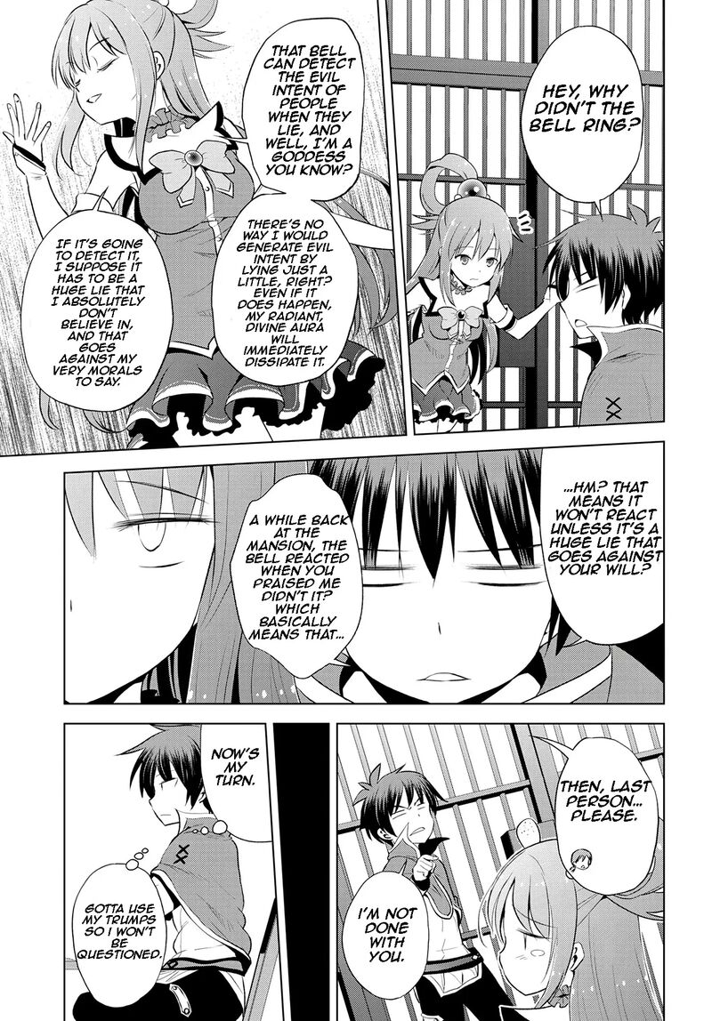 Kono SubarashII Sekai Ni Shukufuku O 112 12