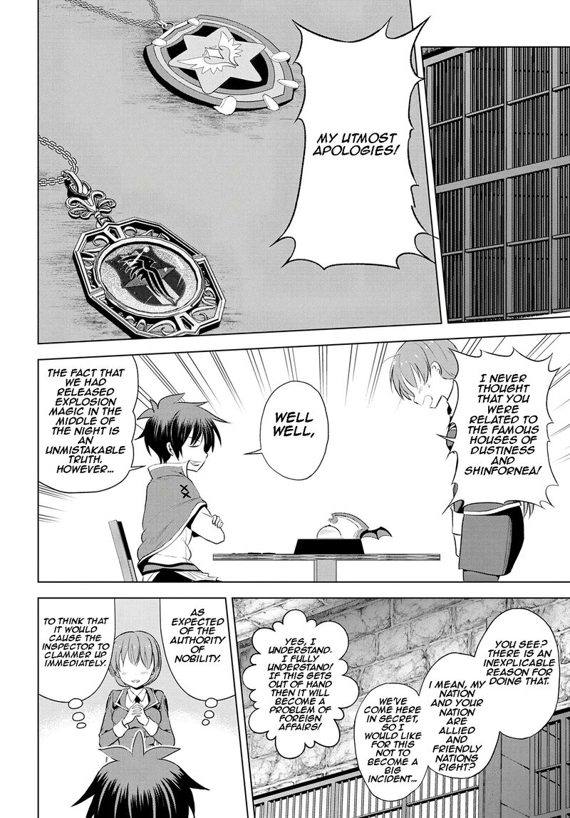 Kono SubarashII Sekai Ni Shukufuku O 112 13