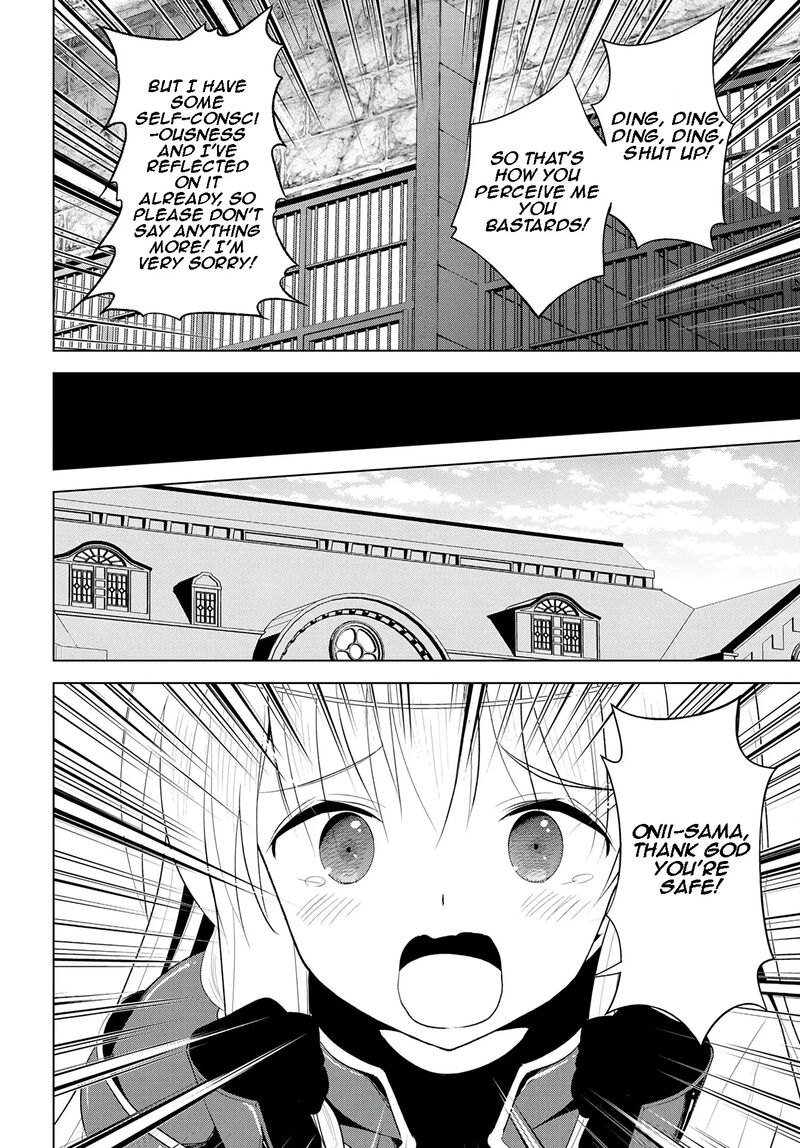 Kono SubarashII Sekai Ni Shukufuku O 112 17