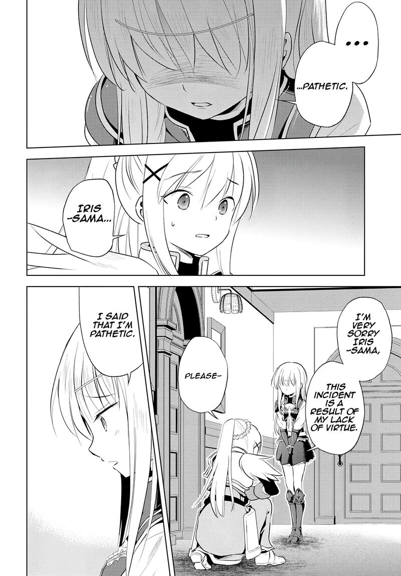 Kono SubarashII Sekai Ni Shukufuku O 112 19
