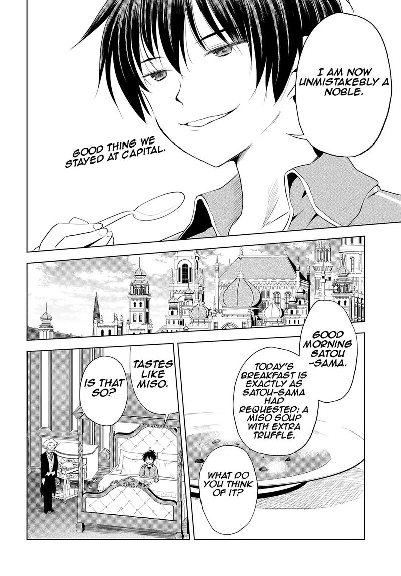 Kono SubarashII Sekai Ni Shukufuku O 117 13
