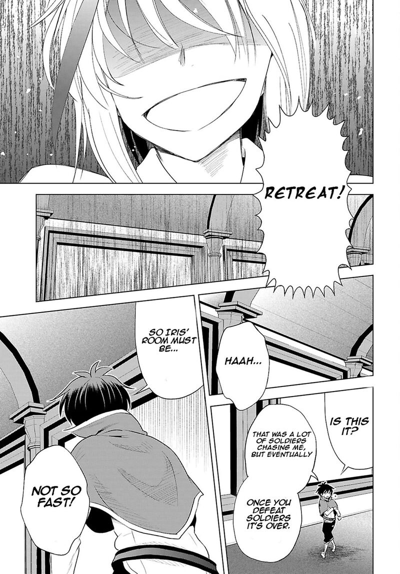 Kono SubarashII Sekai Ni Shukufuku O 119 12