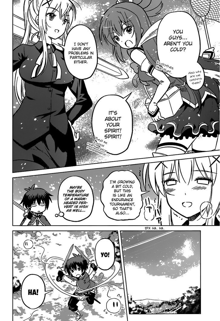 Kono SubarashII Sekai Ni Shukufuku O 12 10