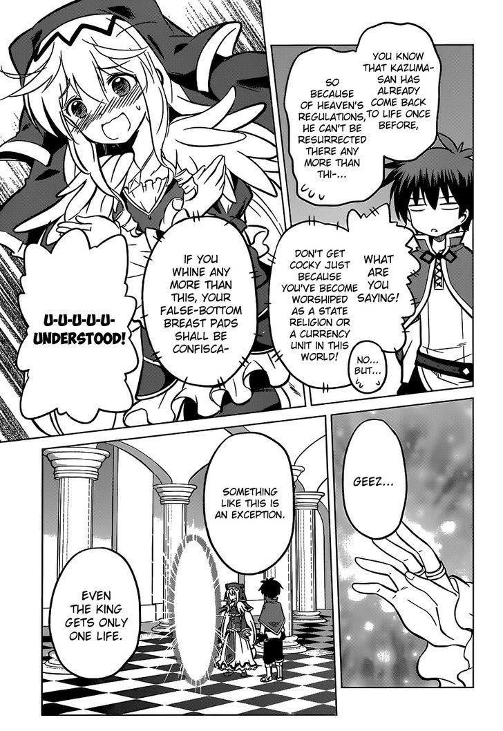 Kono SubarashII Sekai Ni Shukufuku O 12 23