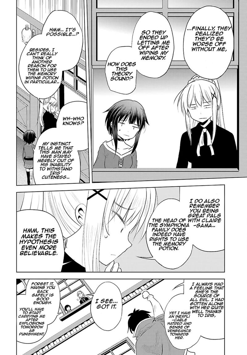 Kono SubarashII Sekai Ni Shukufuku O 120 13