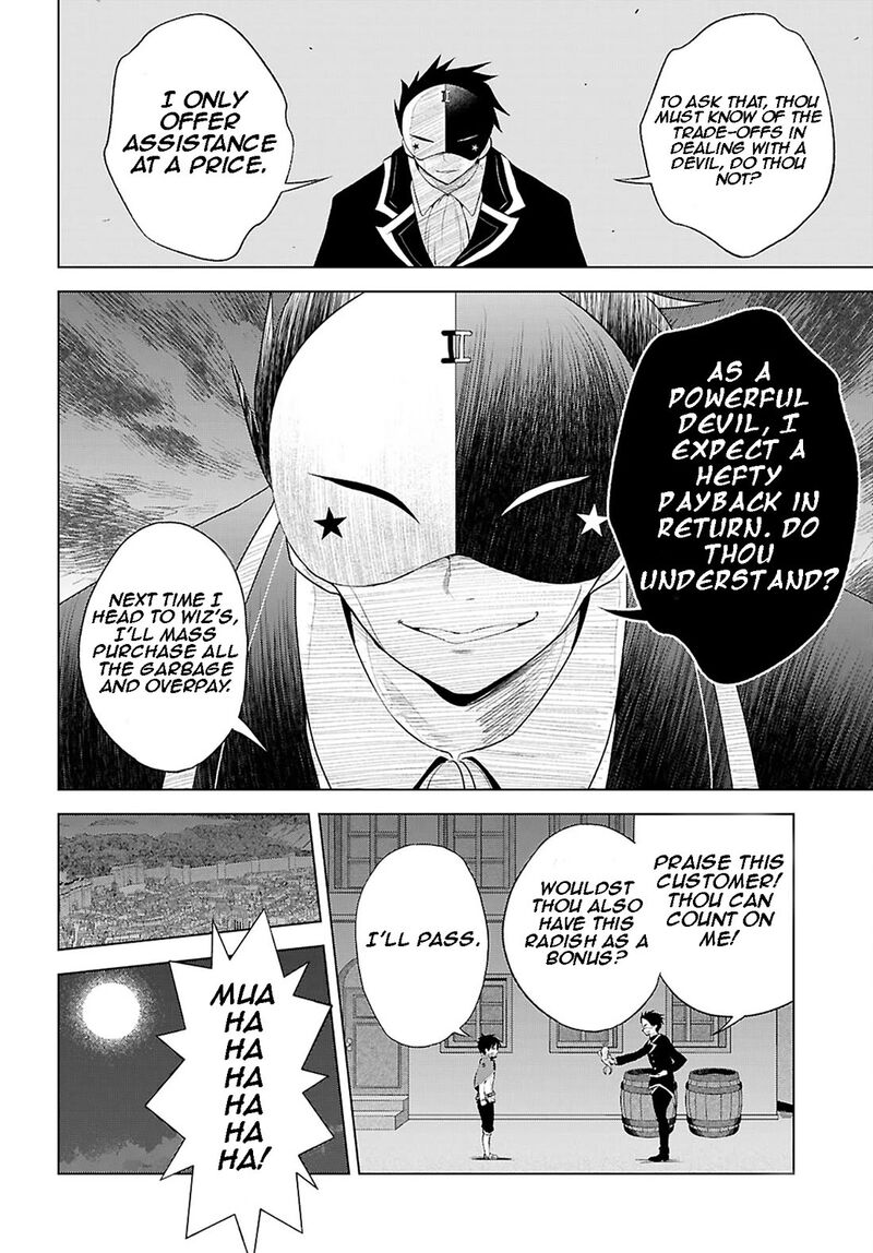 Kono SubarashII Sekai Ni Shukufuku O 120 21