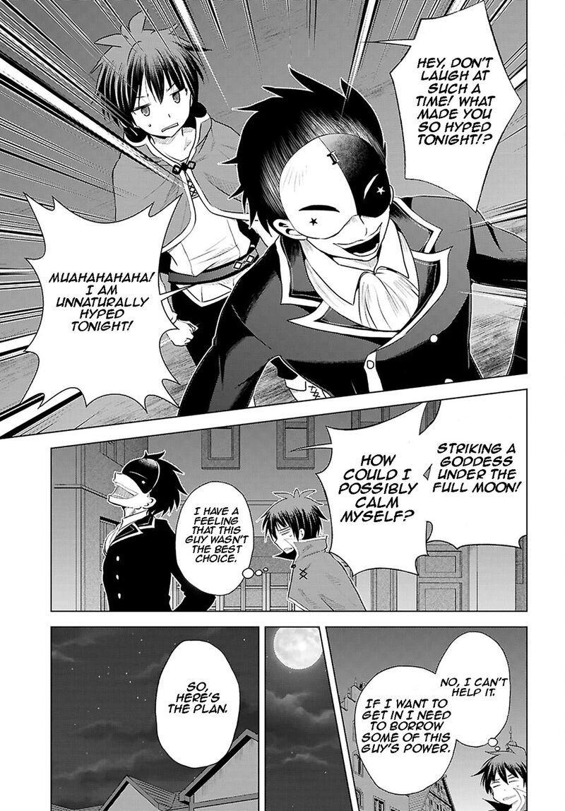 Kono SubarashII Sekai Ni Shukufuku O 120 22
