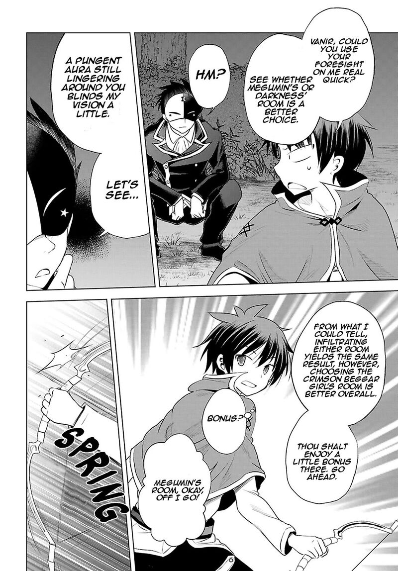 Kono SubarashII Sekai Ni Shukufuku O 120 25