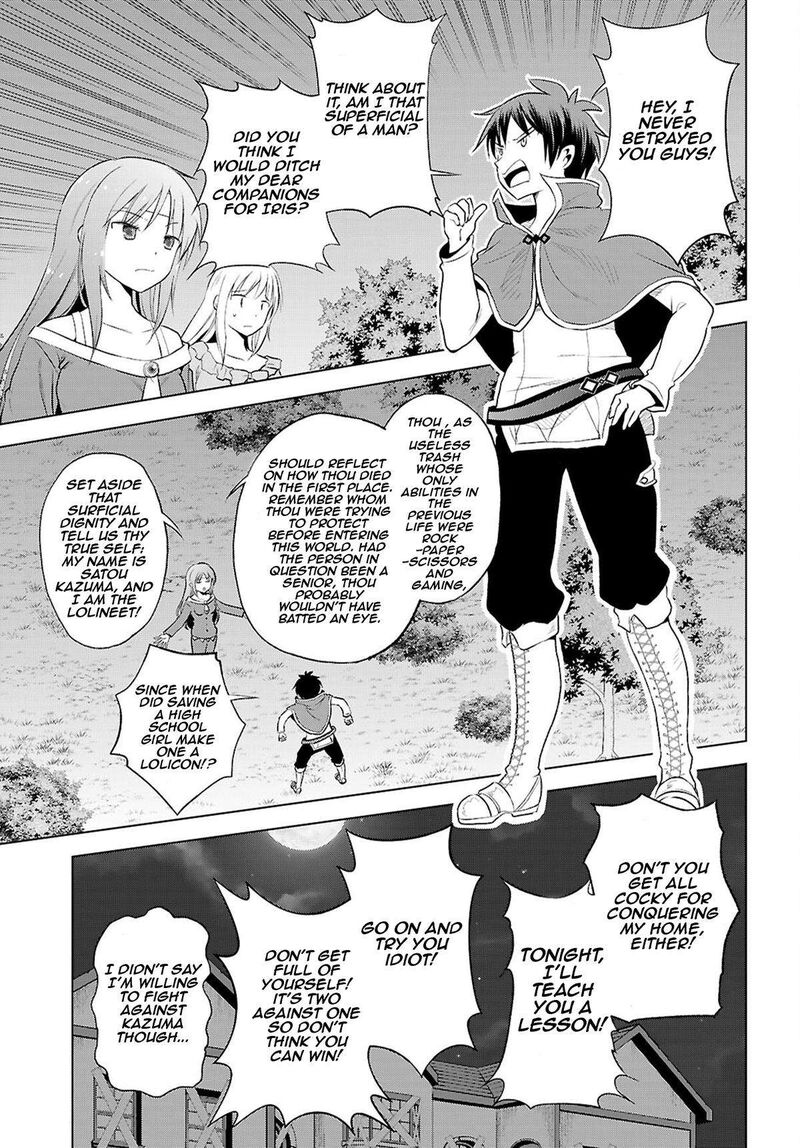 Kono SubarashII Sekai Ni Shukufuku O 121 20