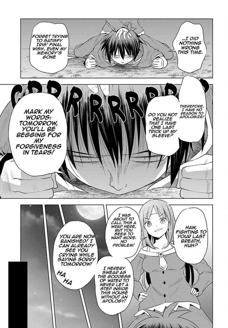 Kono SubarashII Sekai Ni Shukufuku O 121 22