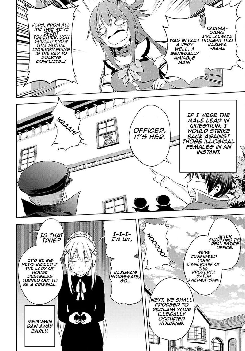 Kono SubarashII Sekai Ni Shukufuku O 121 25