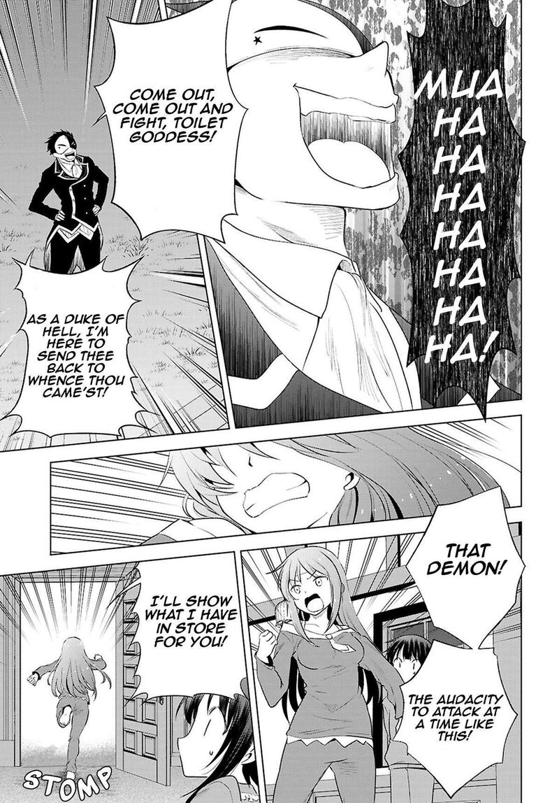 Kono SubarashII Sekai Ni Shukufuku O 121 6