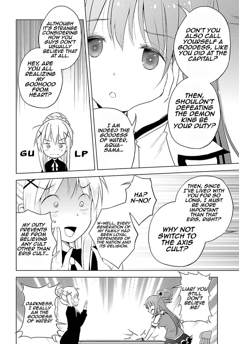 Kono SubarashII Sekai Ni Shukufuku O 122 19