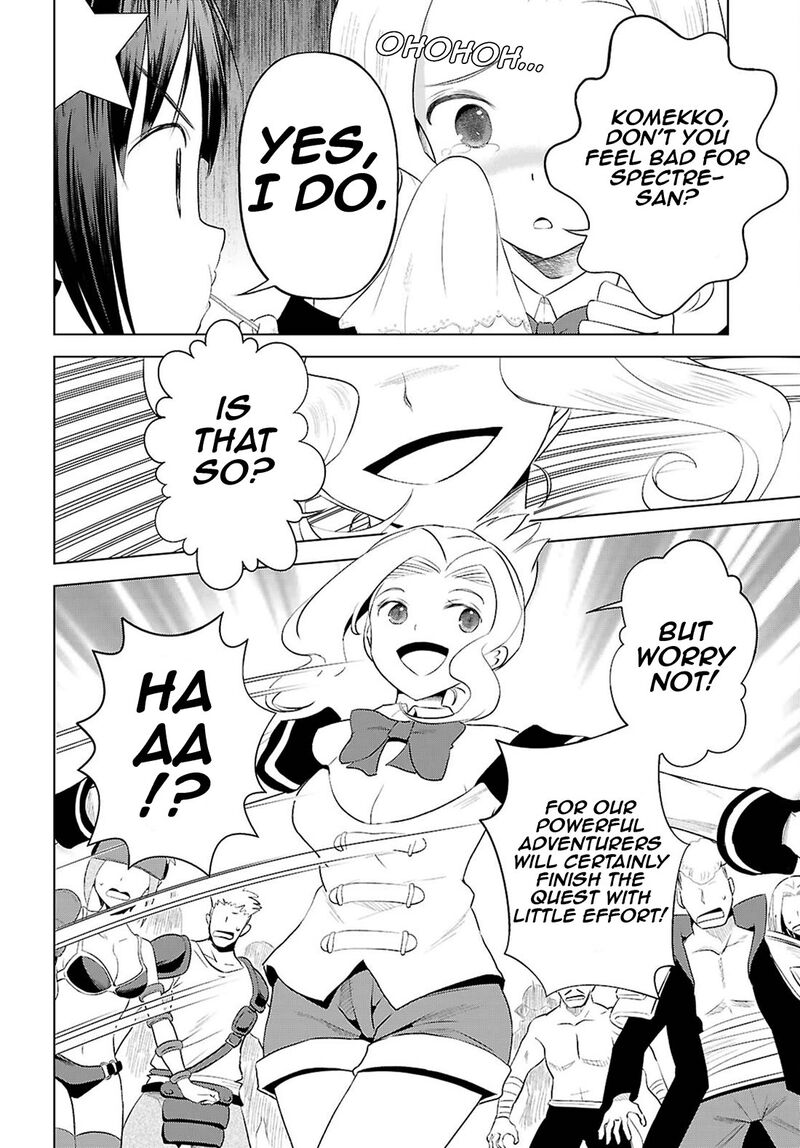 Kono SubarashII Sekai Ni Shukufuku O 125 7