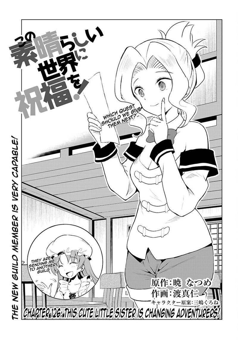 Kono SubarashII Sekai Ni Shukufuku O 126 1