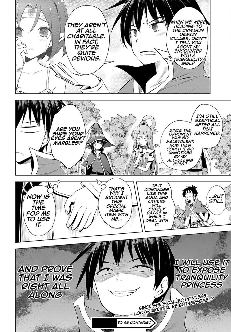 Kono SubarashII Sekai Ni Shukufuku O 126 33